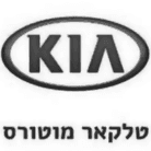 KIA טלקאר מוטורס